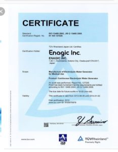 enagic | certification | kangen water | kangen water machine